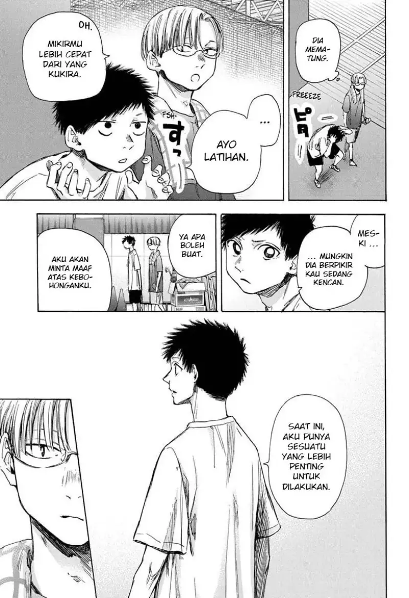 Read Blue Box (ID) Manga Online