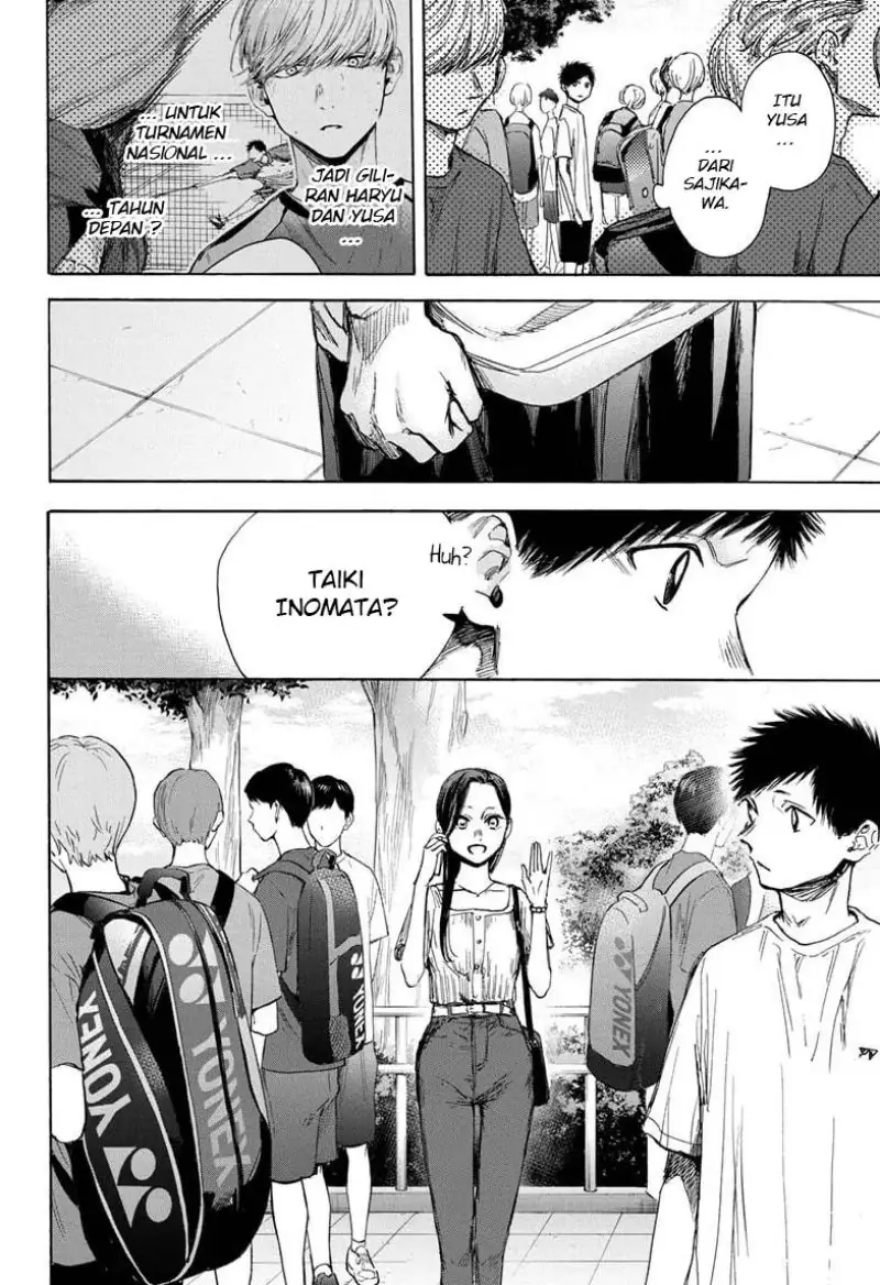 Read Blue Box (ID) Manga Online