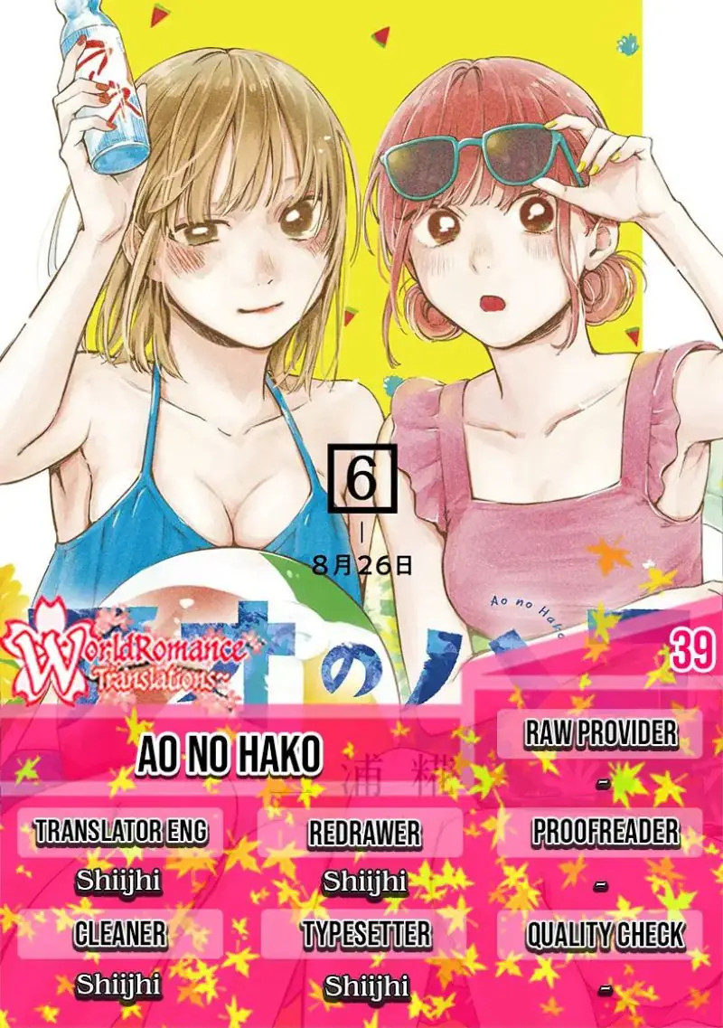 Read Blue Box (ID) Manga Online
