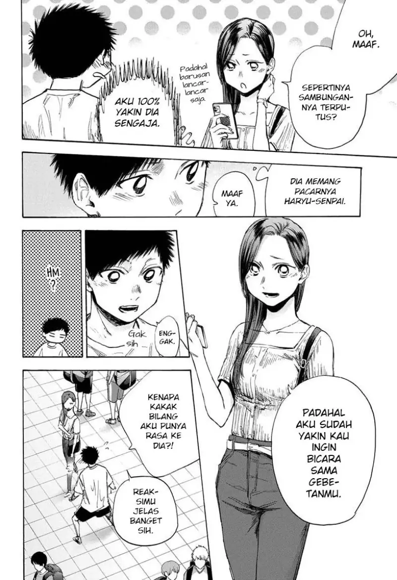 Read Blue Box (ID) Manga Online