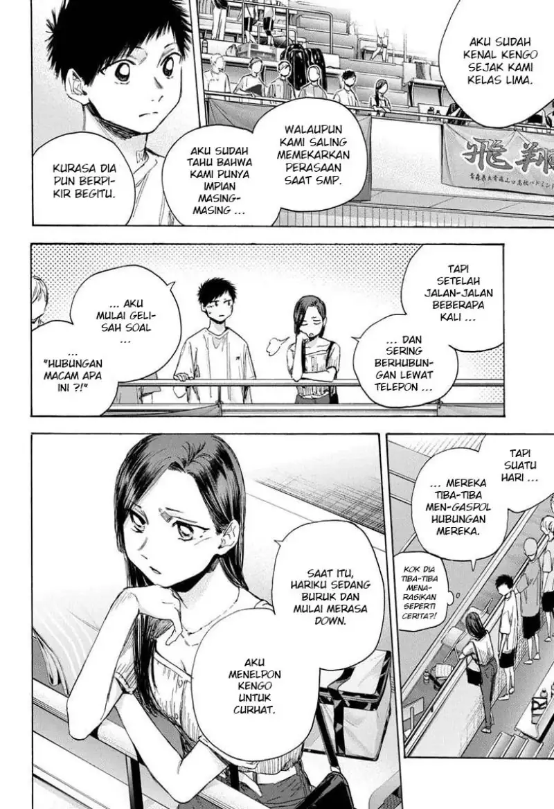 Read Blue Box (ID) Manga Online