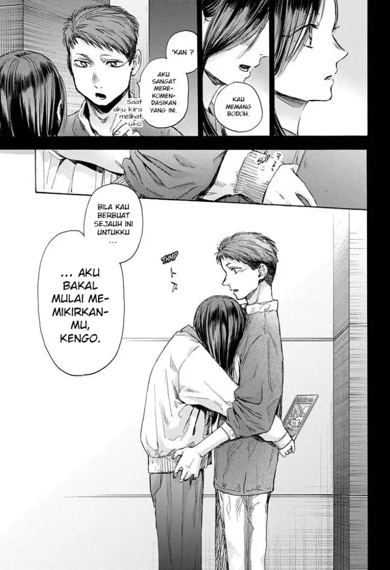 Read Blue Box (ID) Manga Online