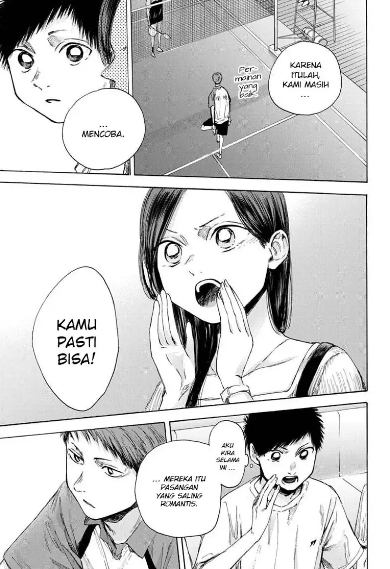 Read Blue Box (ID) Manga Online