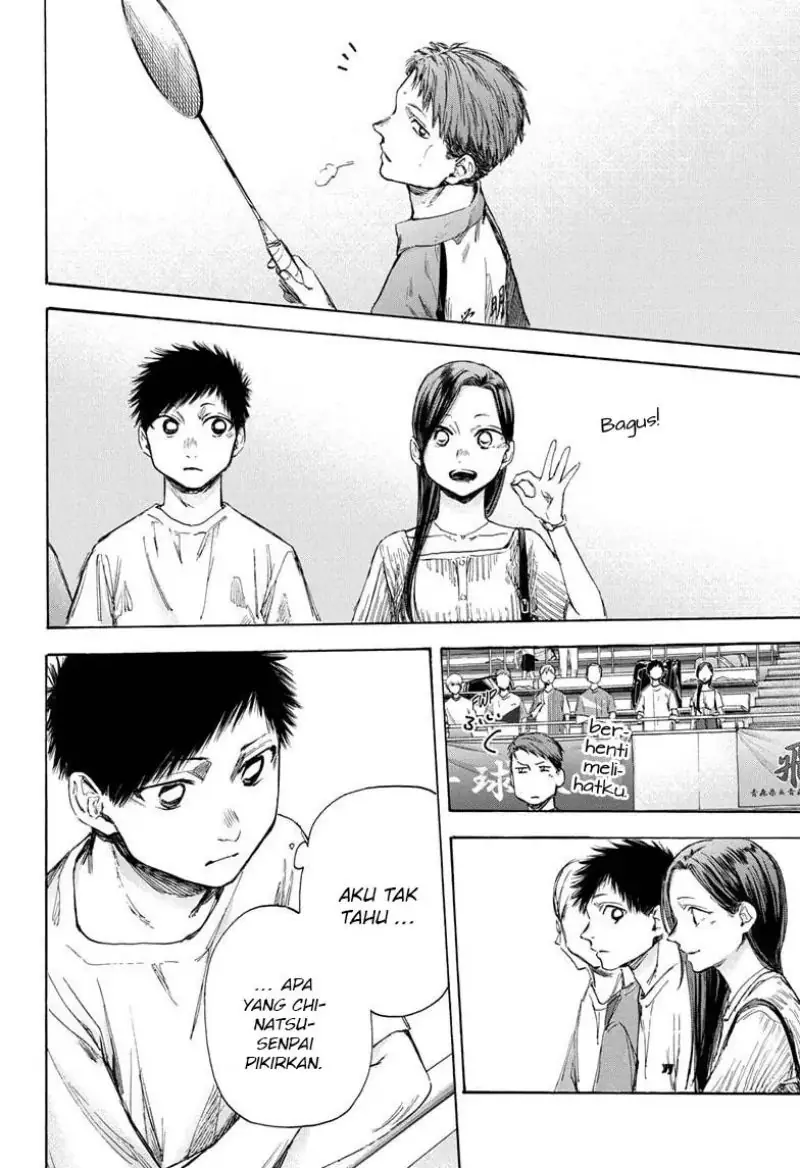 Read Blue Box (ID) Manga Online