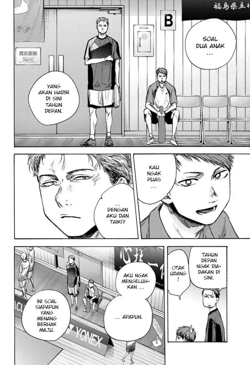 Read Blue Box (ID) Manga Online