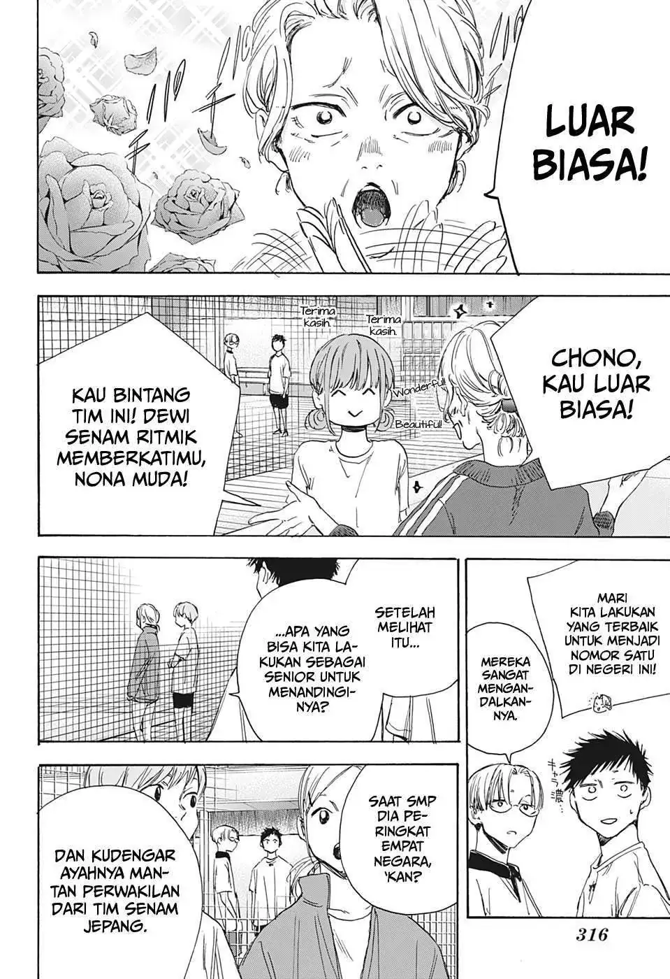 Read Blue Box (ID) Manga Online