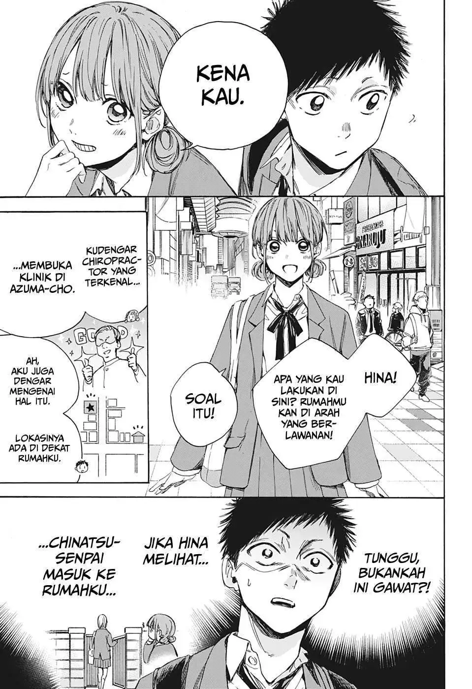 Read Blue Box (ID) Manga Online