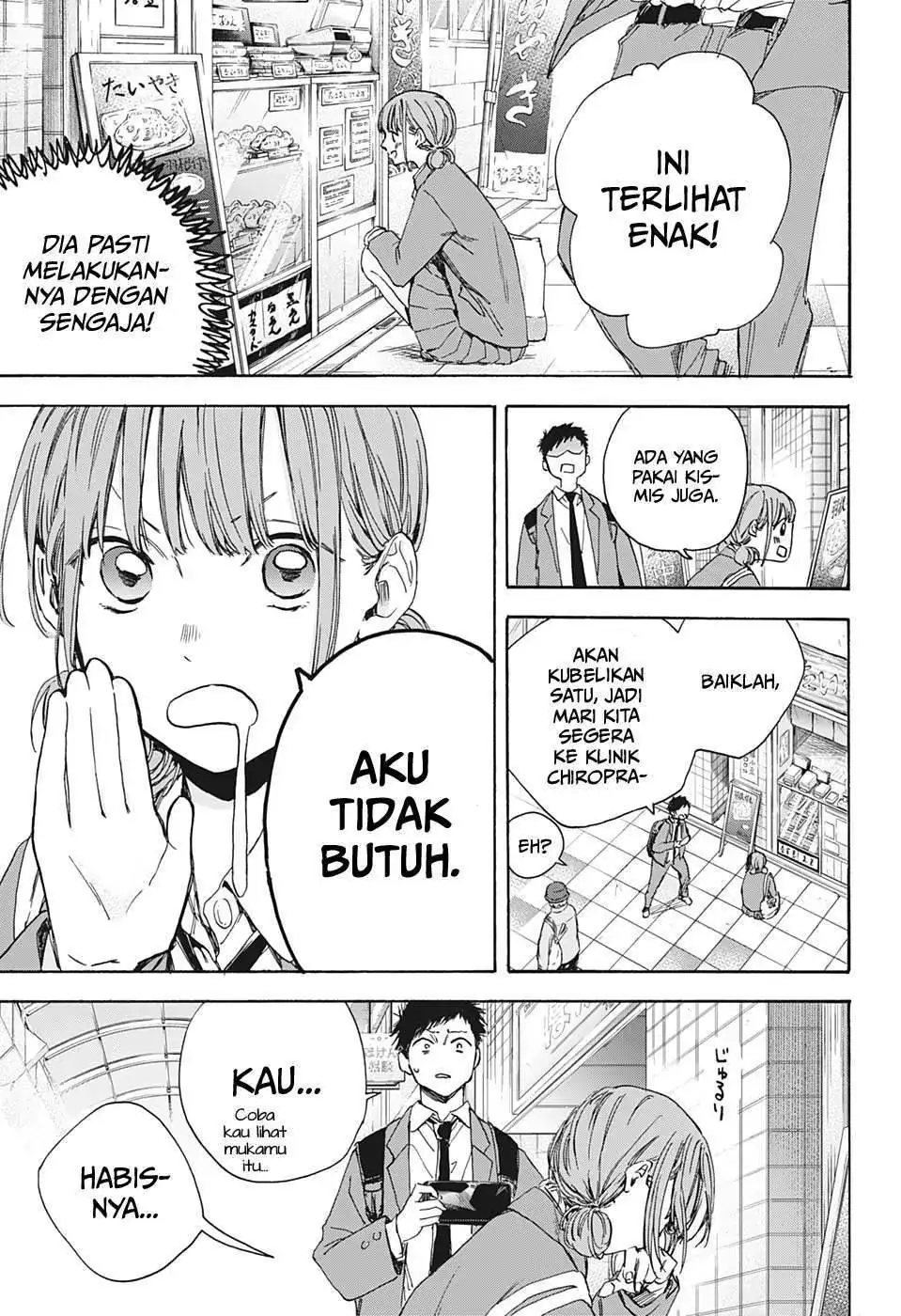 Read Blue Box (ID) Manga Online