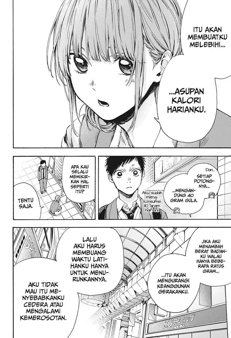 Read Blue Box (ID) Manga Online