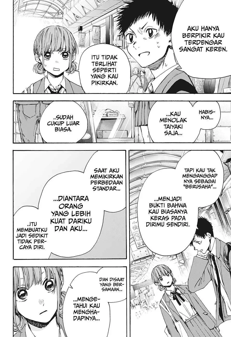 Read Blue Box (ID) Manga Online