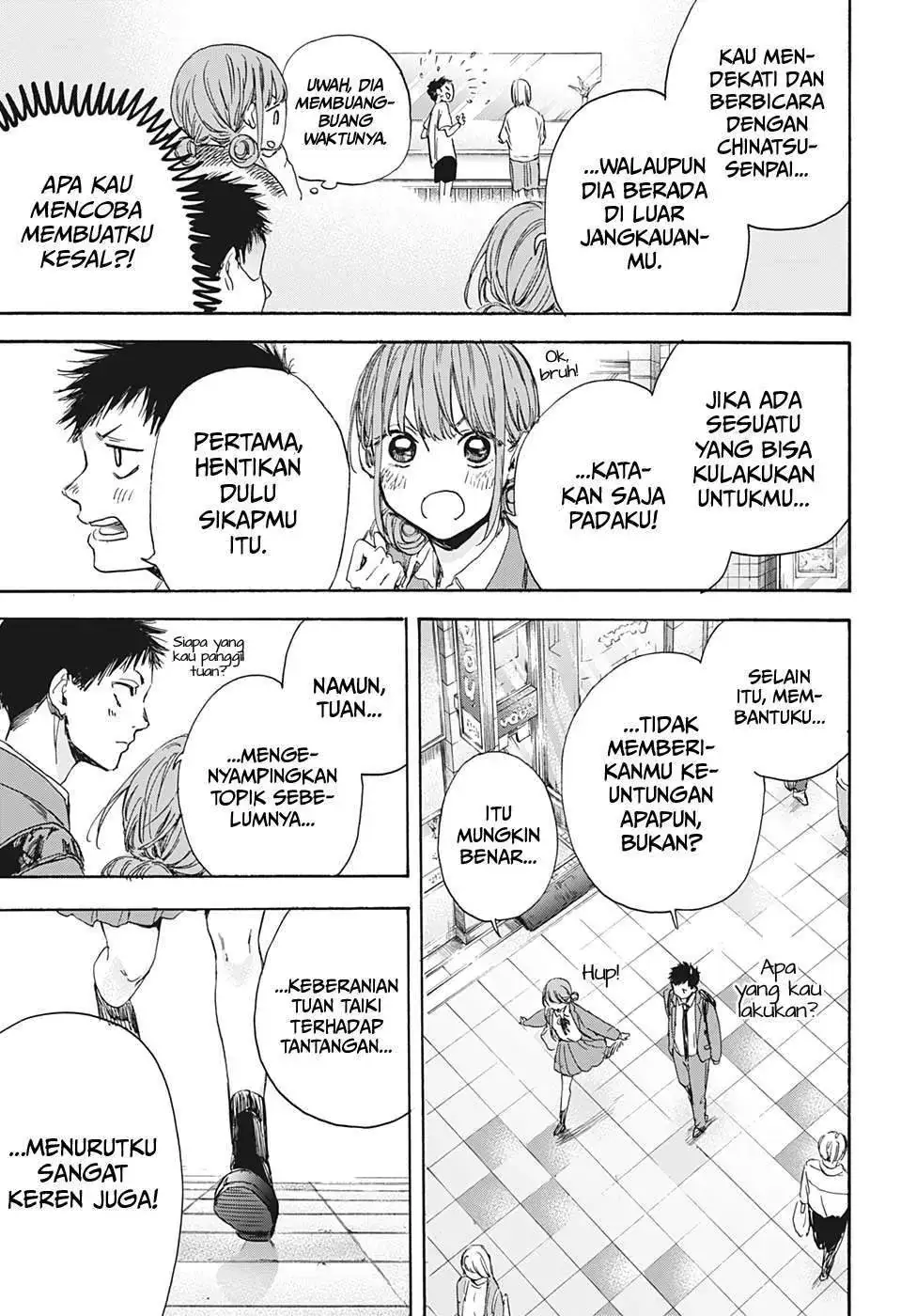 Read Blue Box (ID) Manga Online