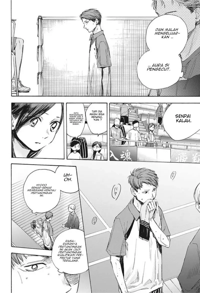 Read Blue Box (ID) Manga Online