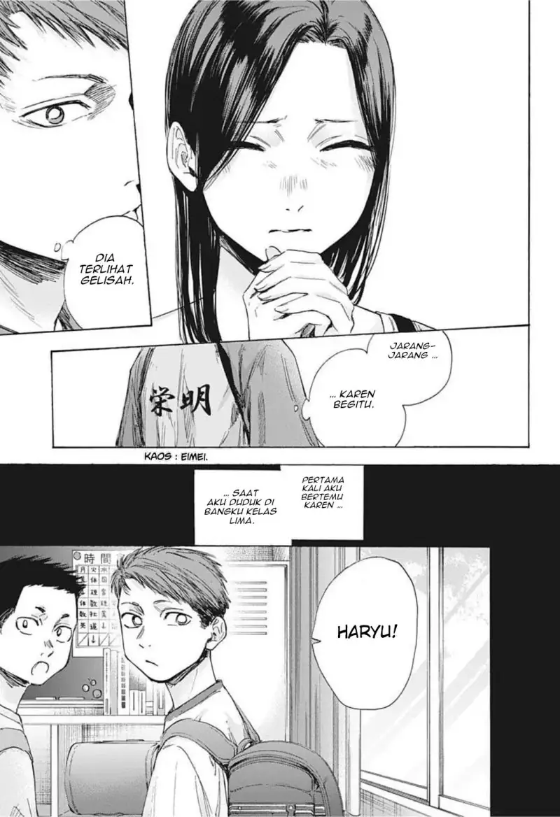 Read Blue Box (ID) Manga Online