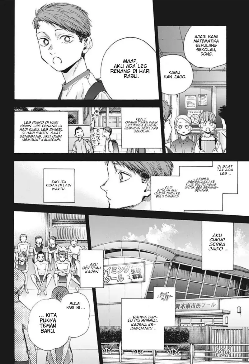 Read Blue Box (ID) Manga Online