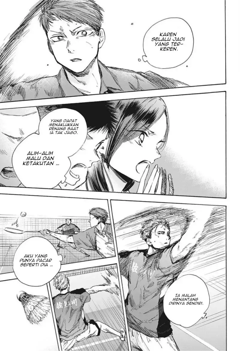Read Blue Box (ID) Manga Online