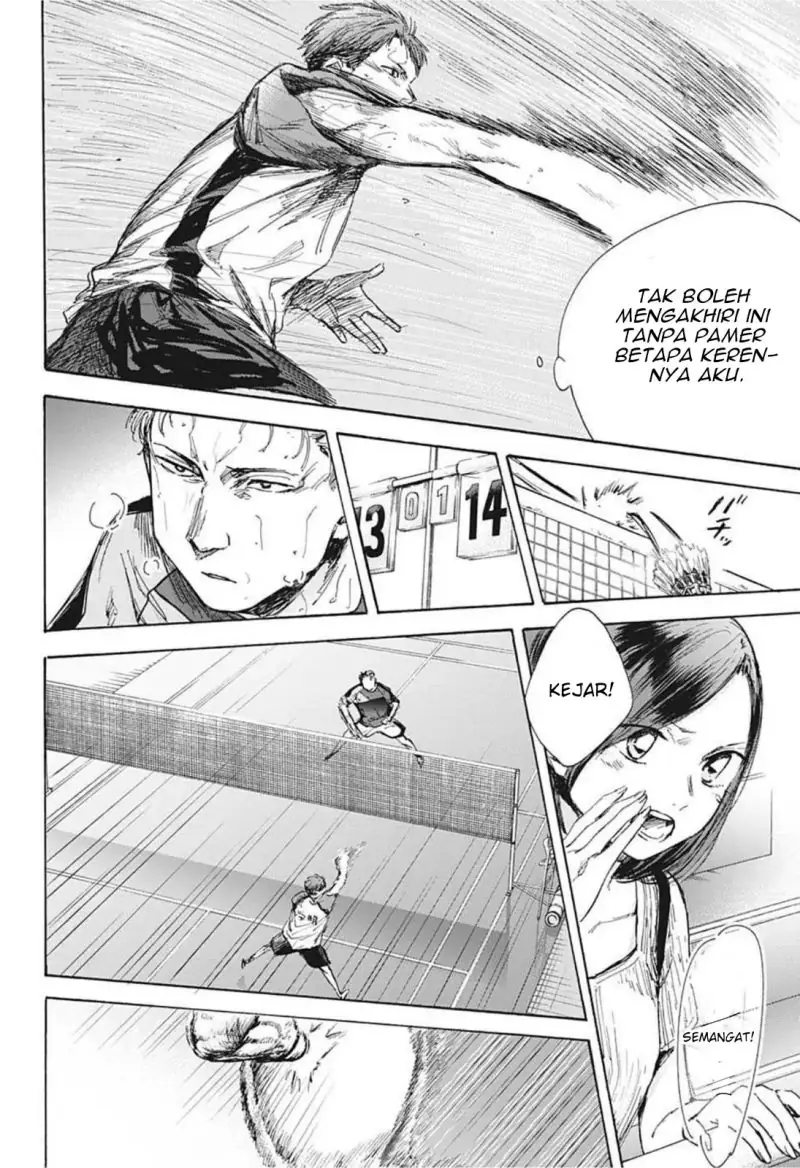 Read Blue Box (ID) Manga Online