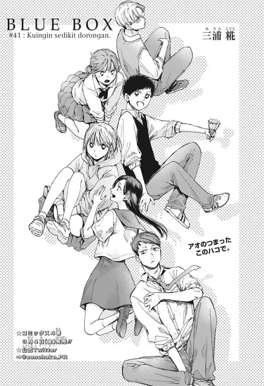Read Blue Box (ID) Manga Online