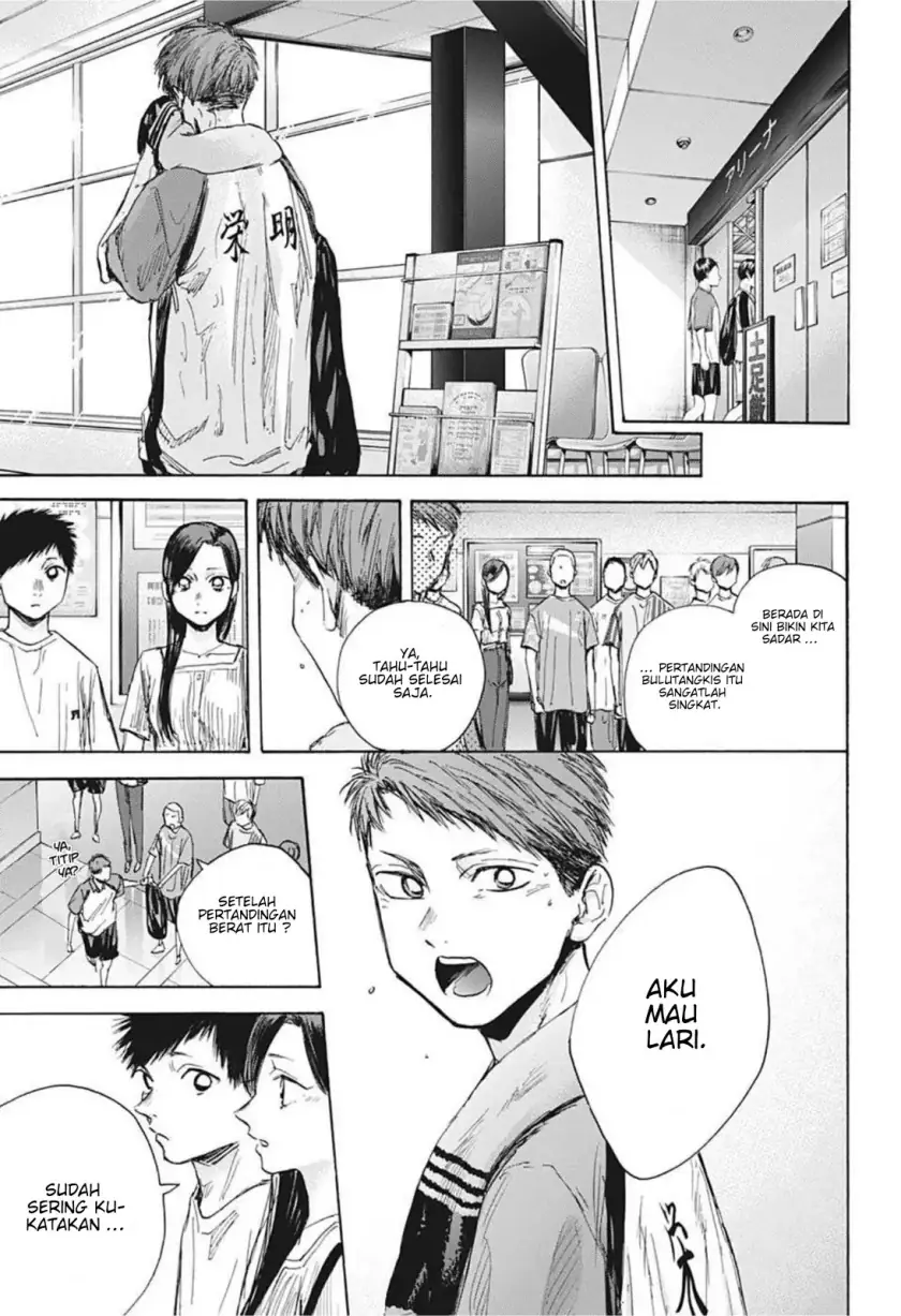 Read Blue Box (ID) Manga Online