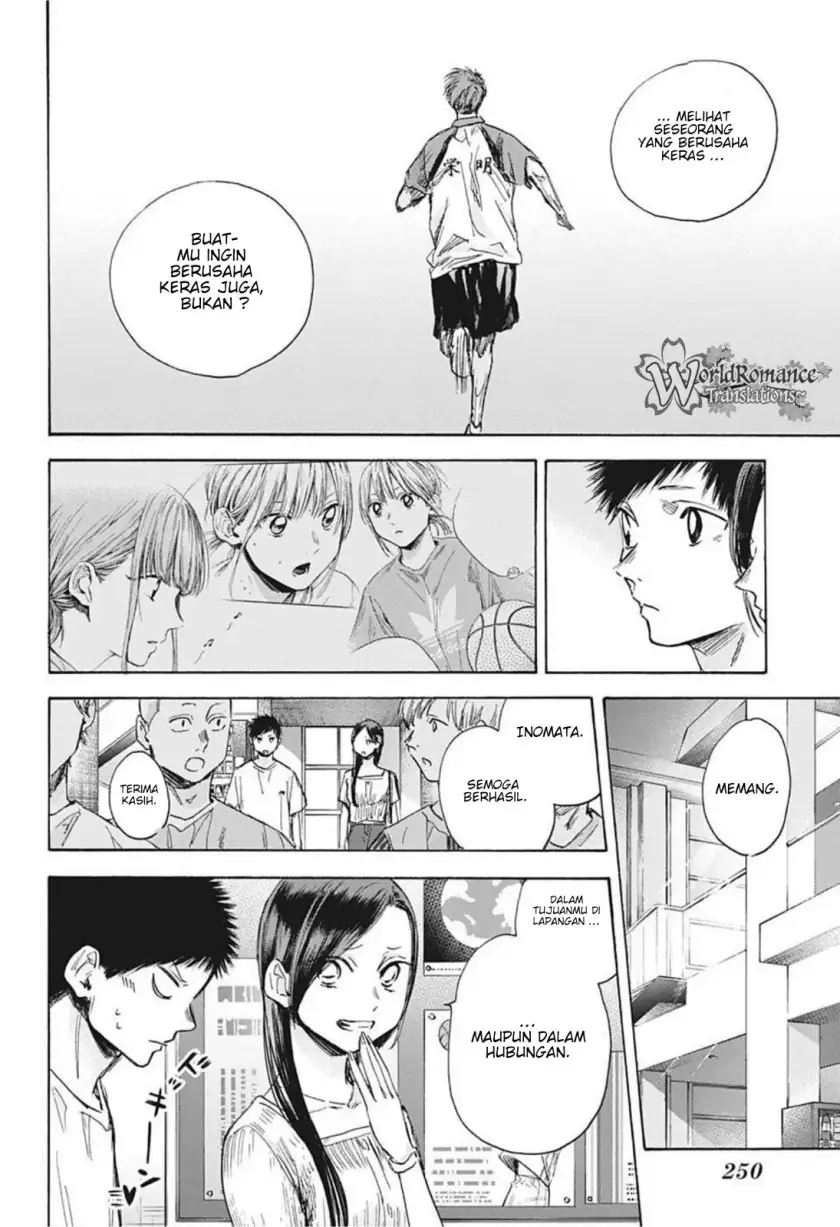 Read Blue Box (ID) Manga Online
