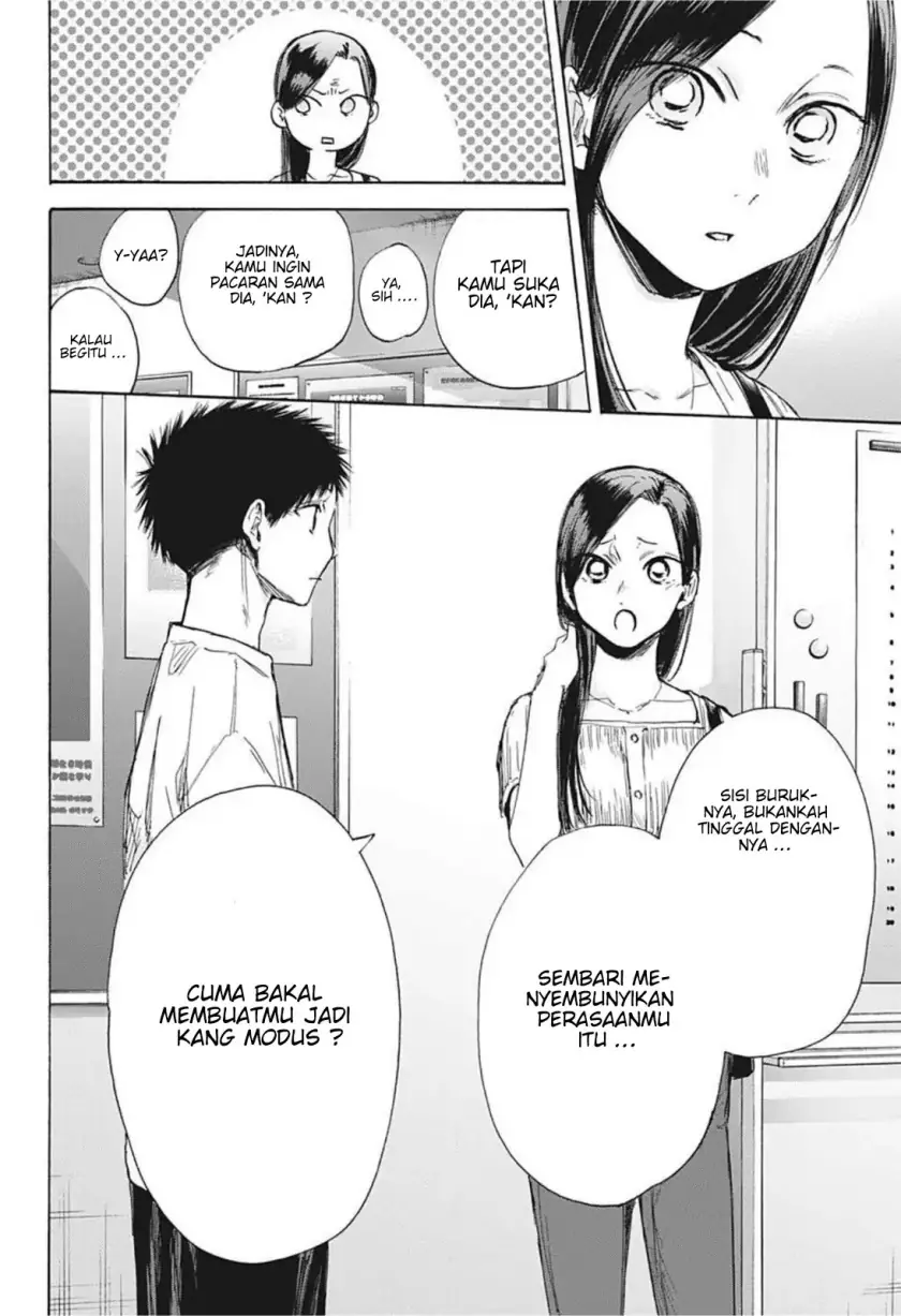 Read Blue Box (ID) Manga Online