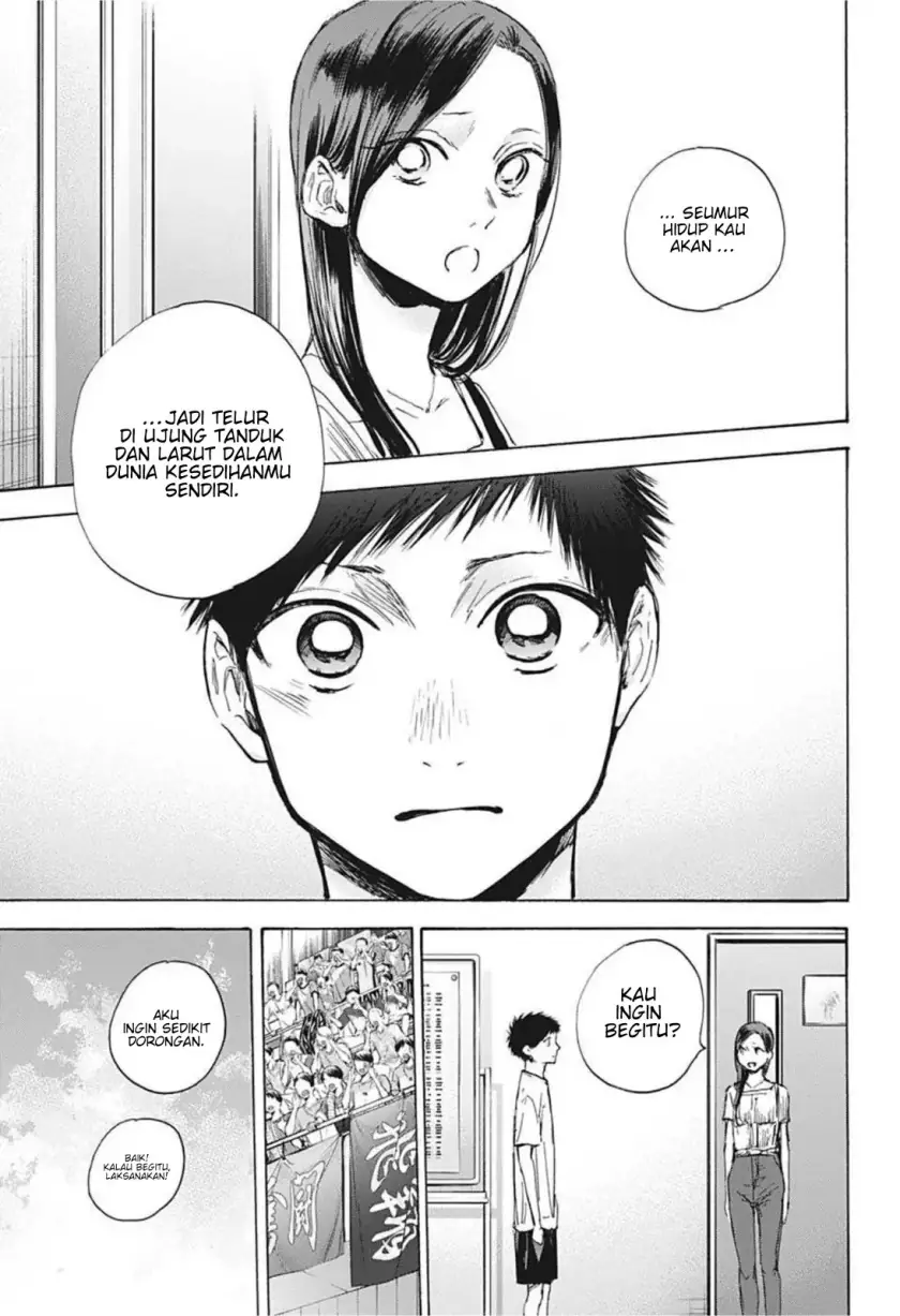Read Blue Box (ID) Manga Online