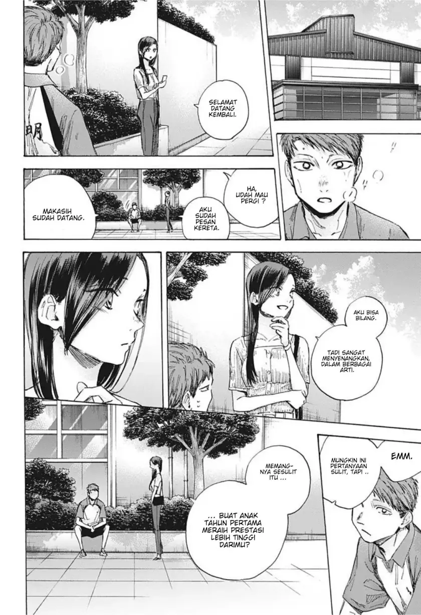 Read Blue Box (ID) Manga Online