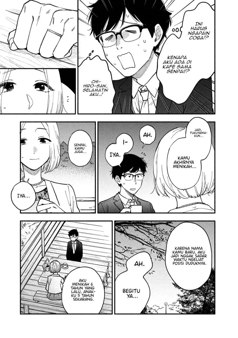 Read Blue Box (ID) Manga Online