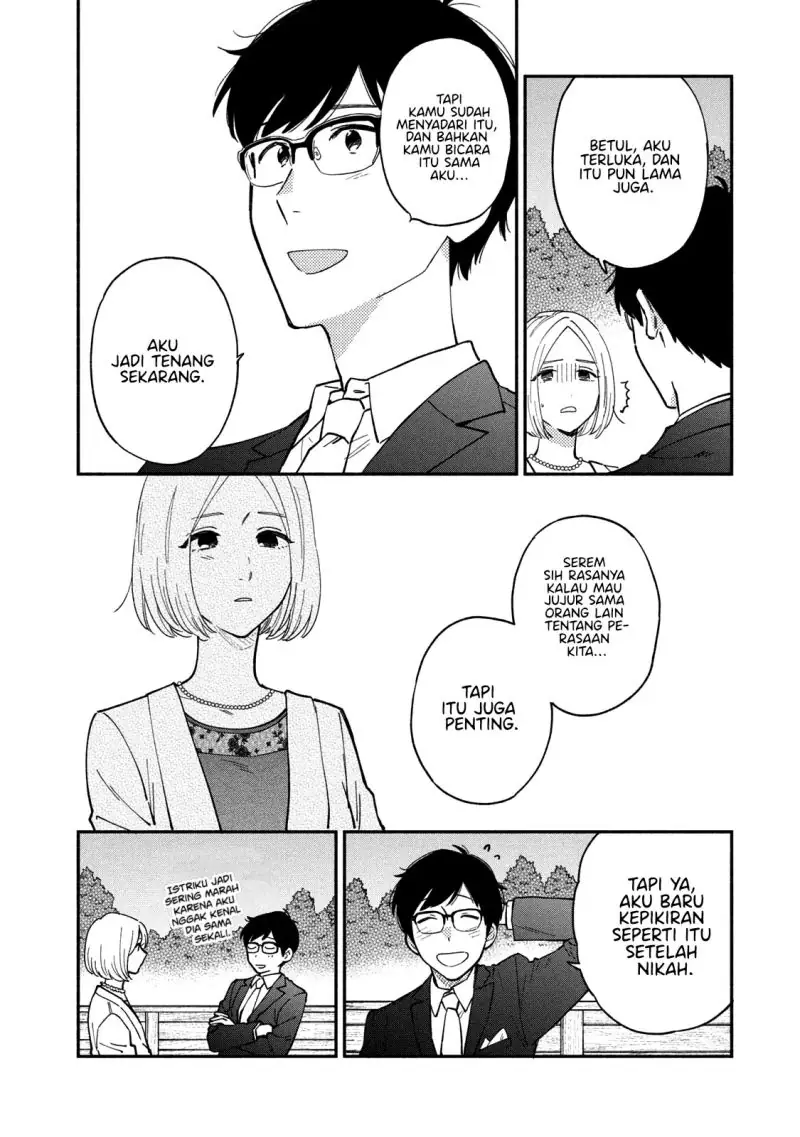 Read Blue Box (ID) Manga Online