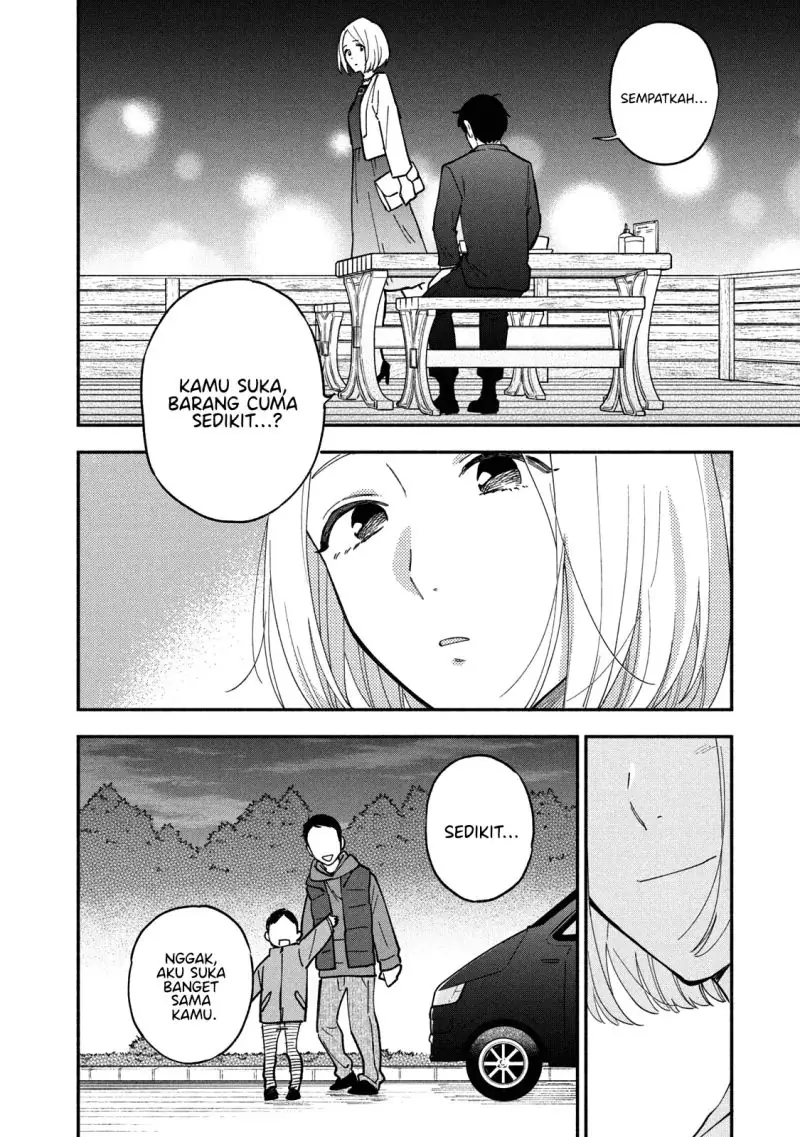 Read Blue Box (ID) Manga Online