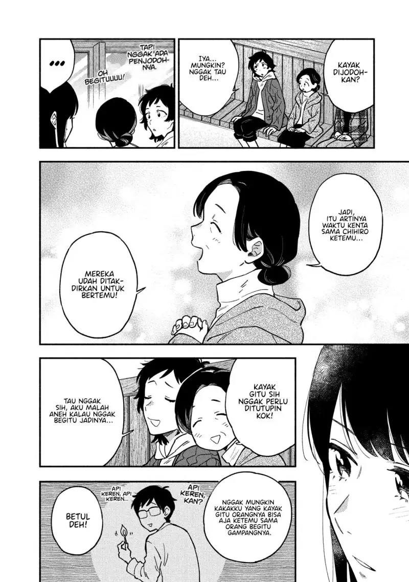 Read Blue Box (ID) Manga Online