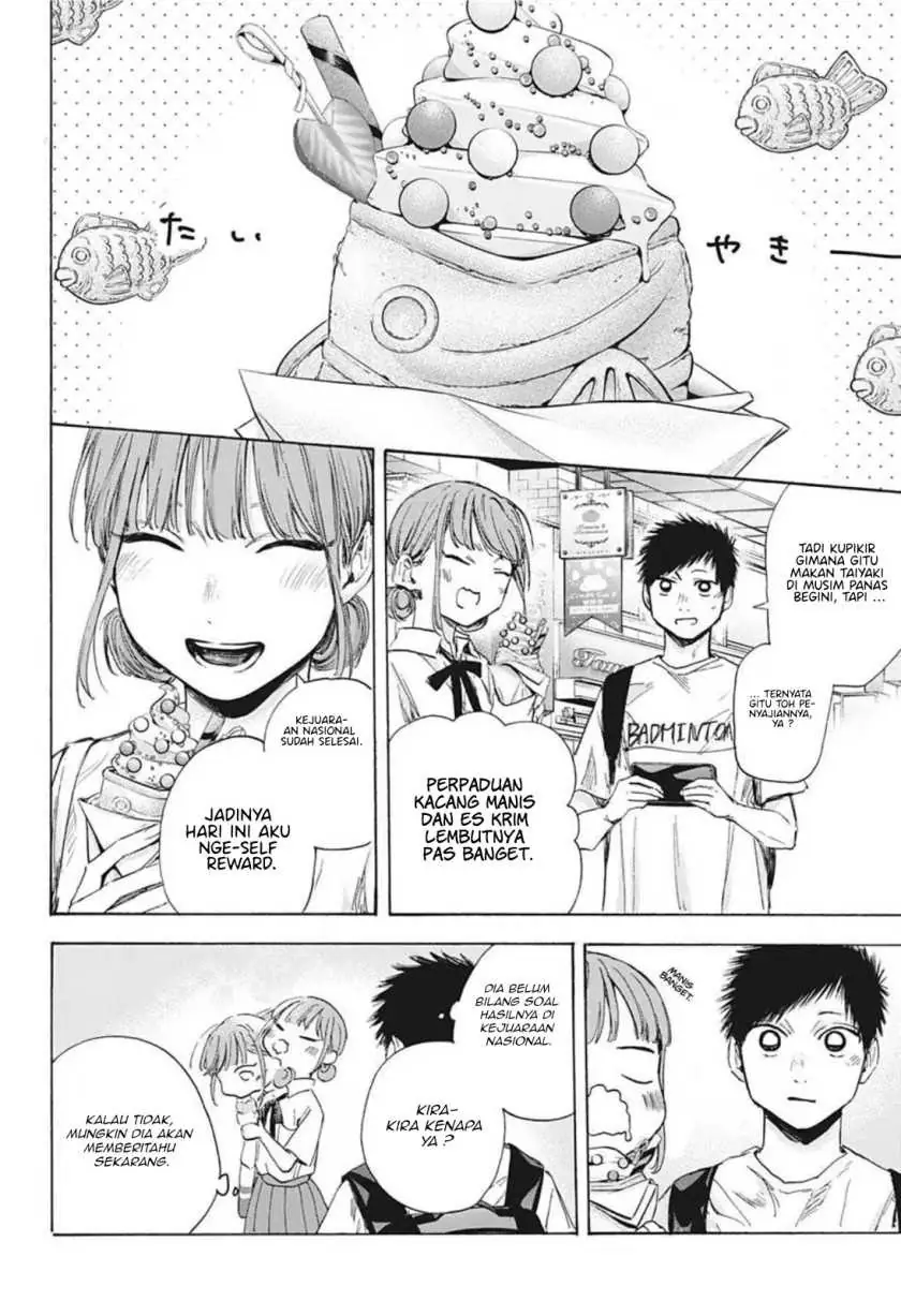 Read Blue Box (ID) Manga Online
