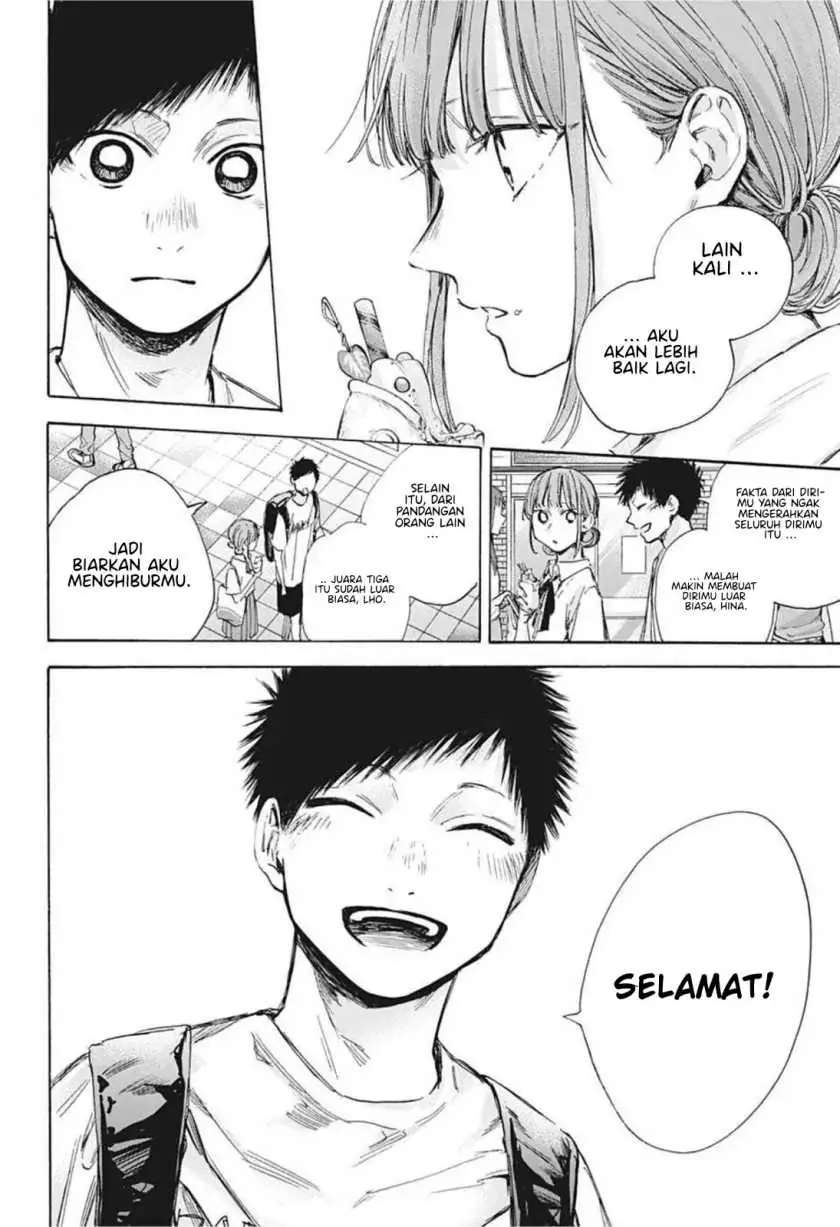 Read Blue Box (ID) Manga Online