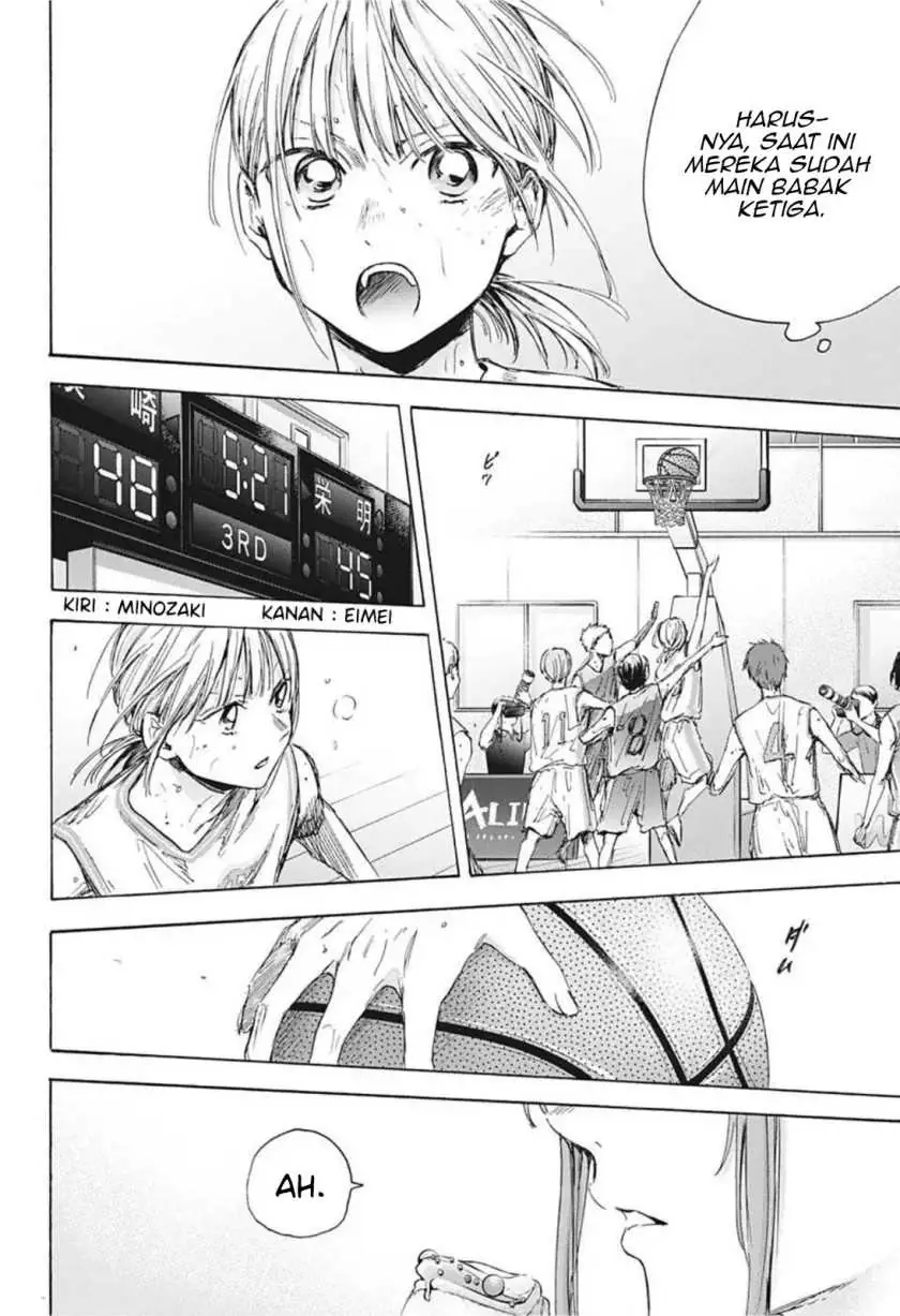 Read Blue Box (ID) Manga Online