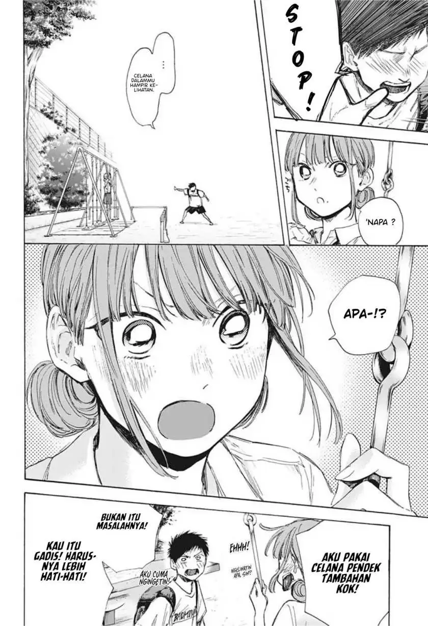 Read Blue Box (ID) Manga Online