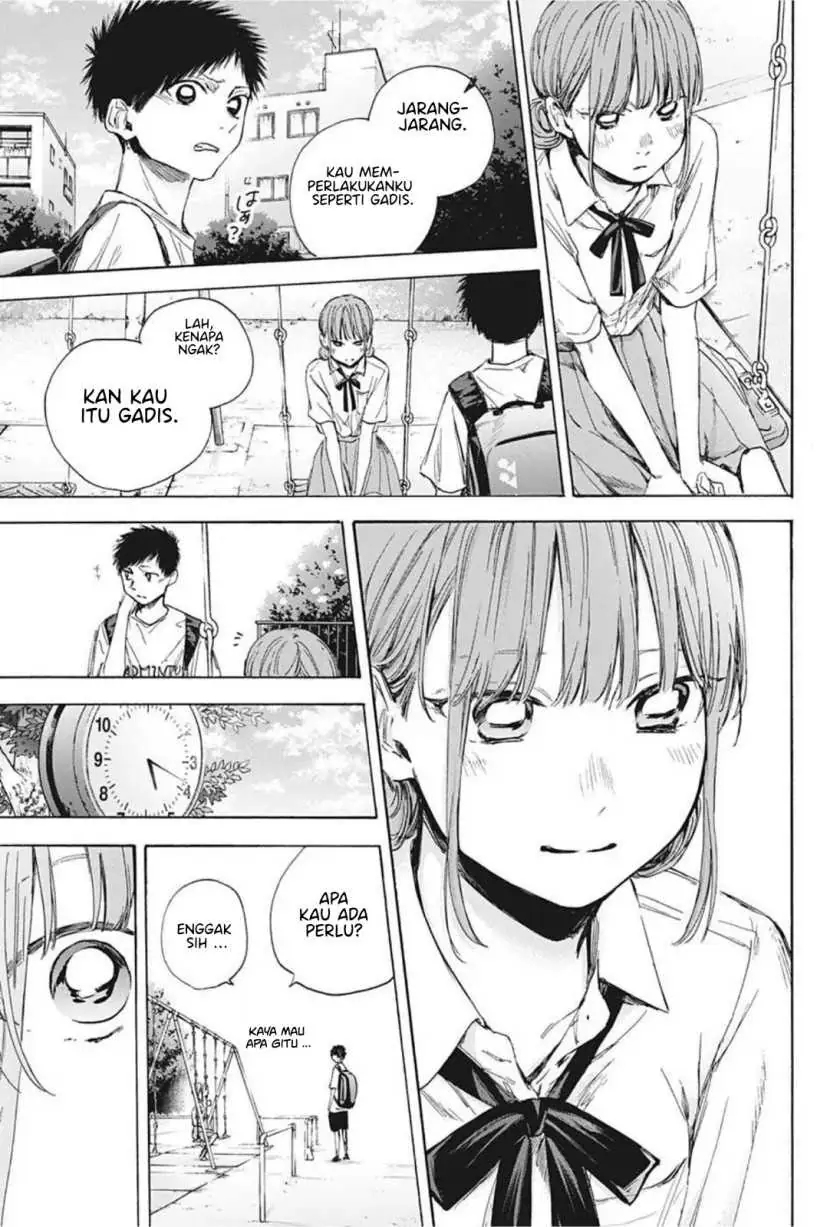 Read Blue Box (ID) Manga Online