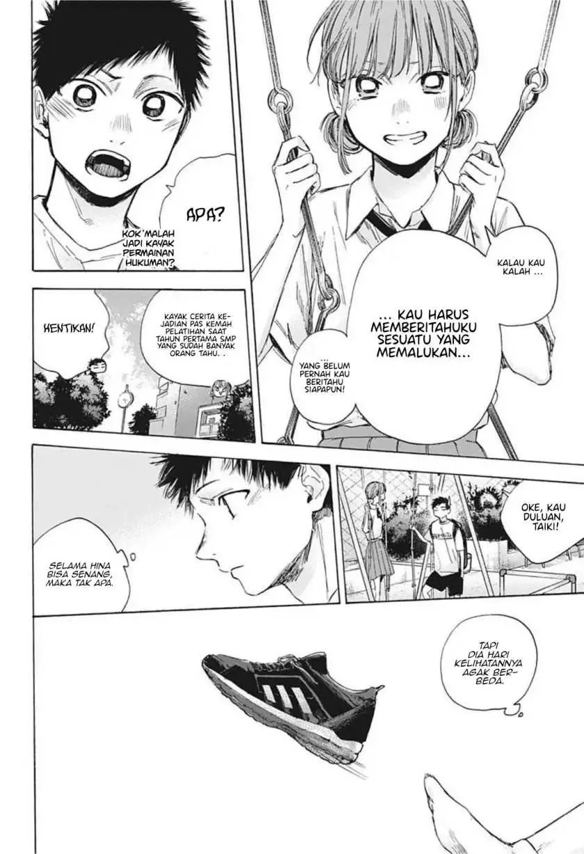 Read Blue Box (ID) Manga Online