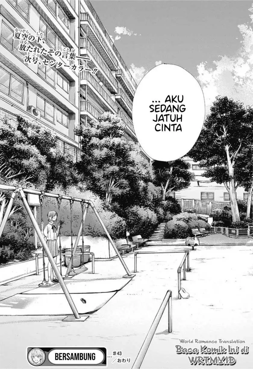 Read Blue Box (ID) Manga Online