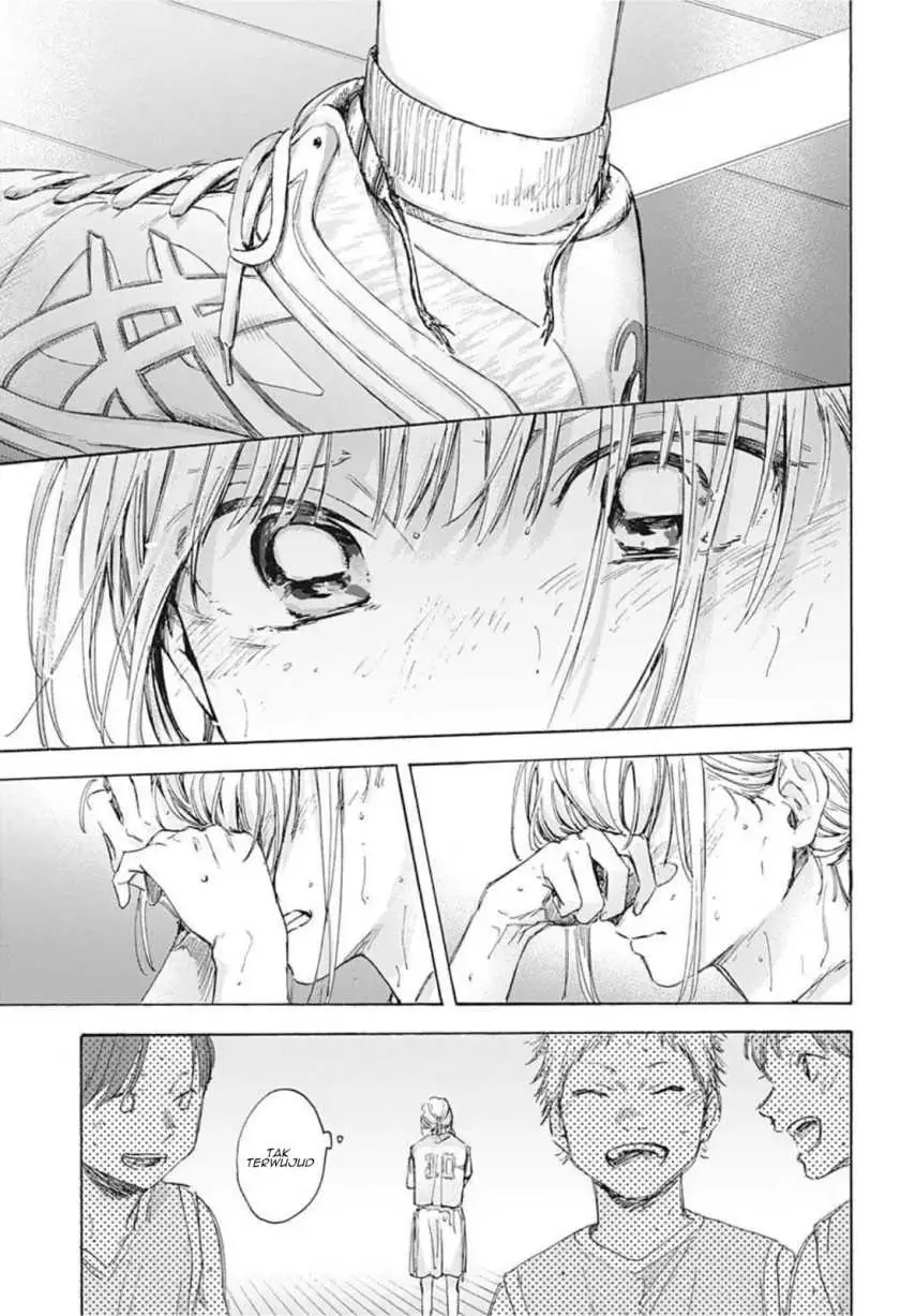 Read Blue Box (ID) Manga Online