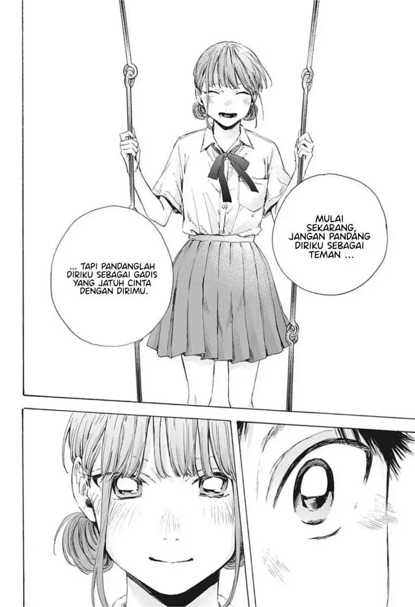 Read Blue Box (ID) Manga Online