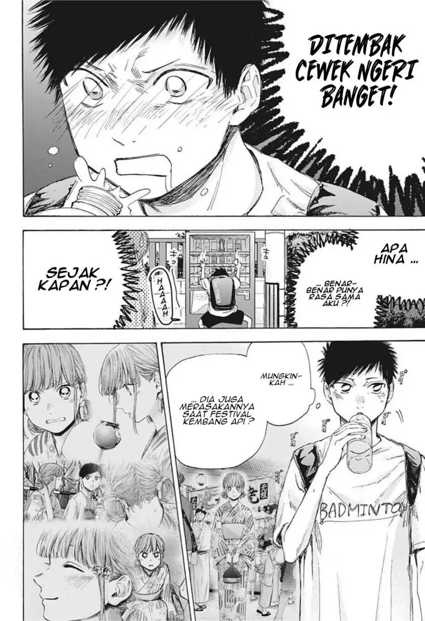 Read Blue Box (ID) Manga Online