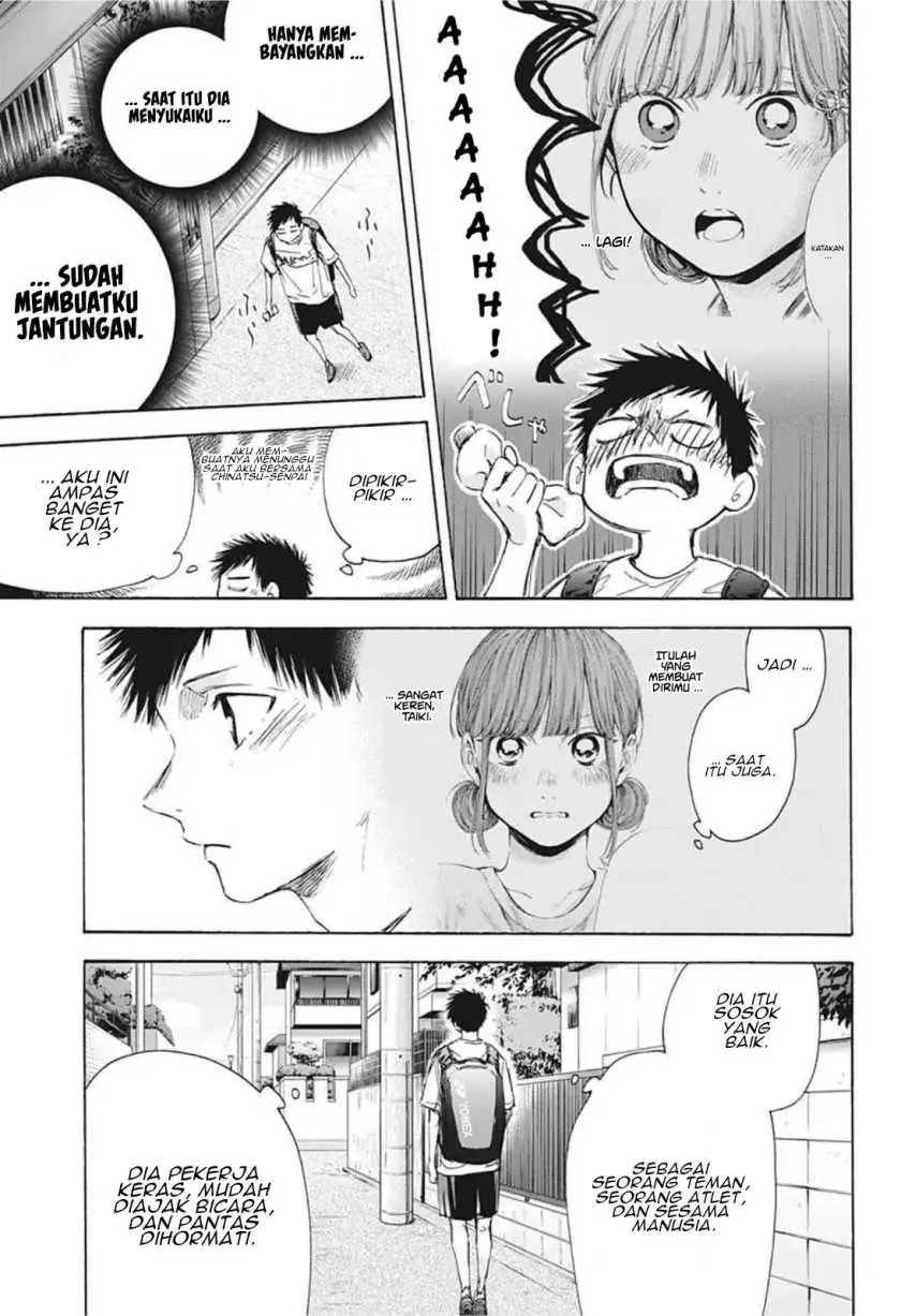 Read Blue Box (ID) Manga Online