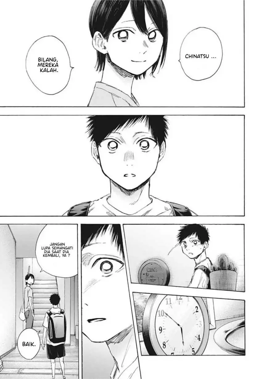 Read Blue Box (ID) Manga Online
