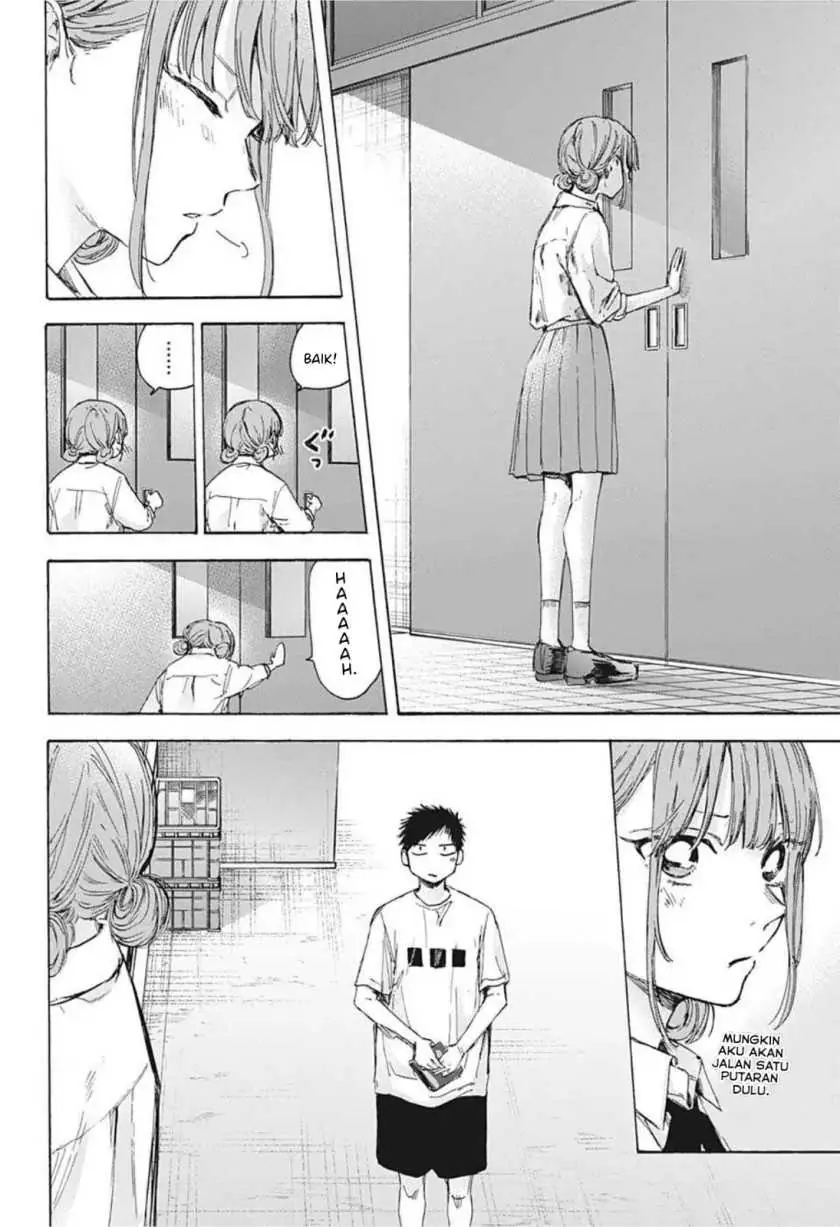 Read Blue Box (ID) Manga Online
