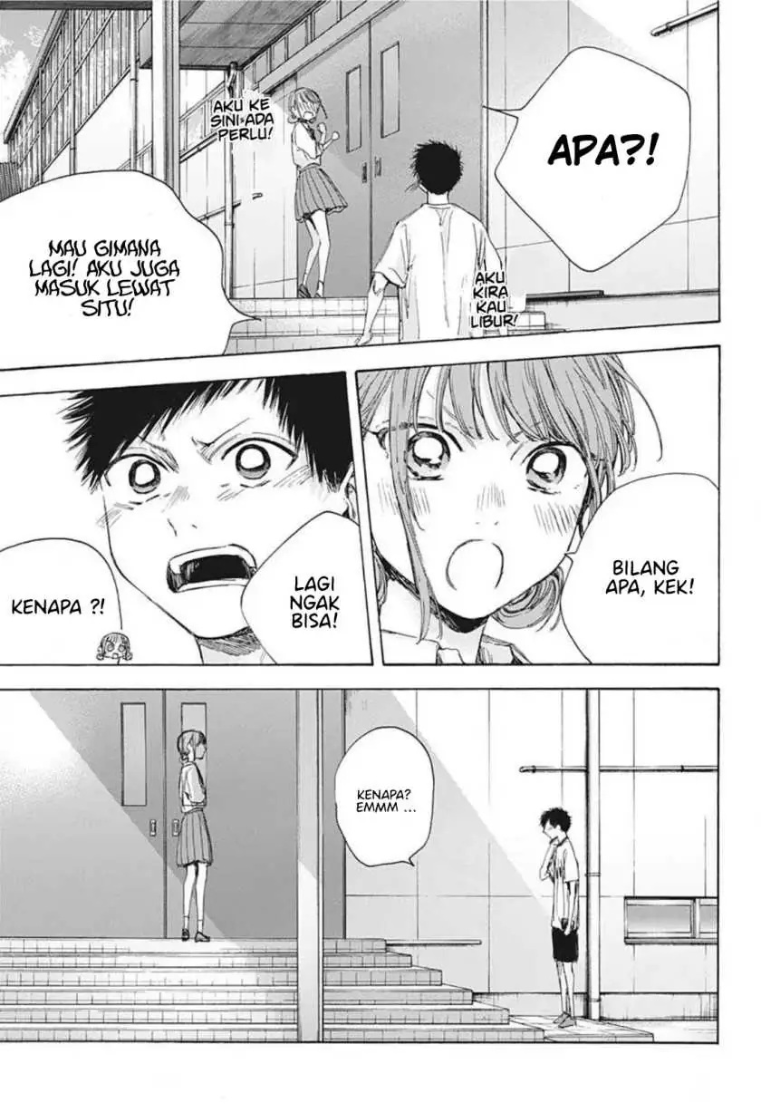 Read Blue Box (ID) Manga Online