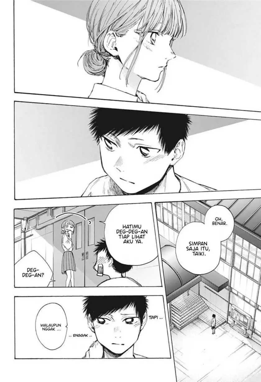Read Blue Box (ID) Manga Online