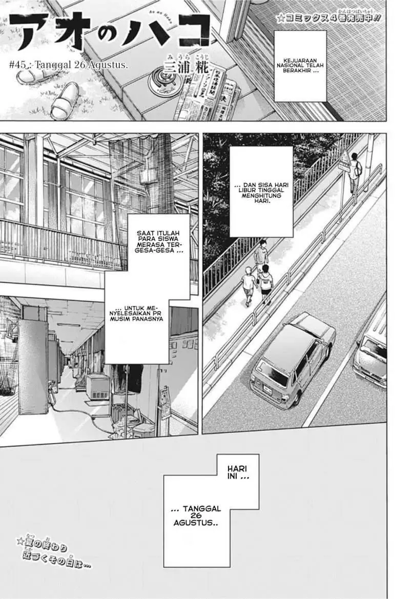 Read Blue Box (ID) Manga Online