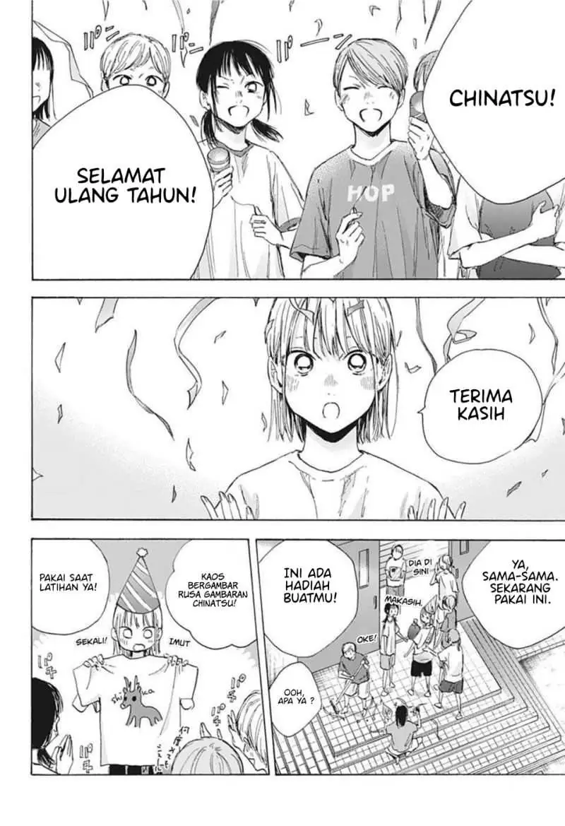 Read Blue Box (ID) Manga Online