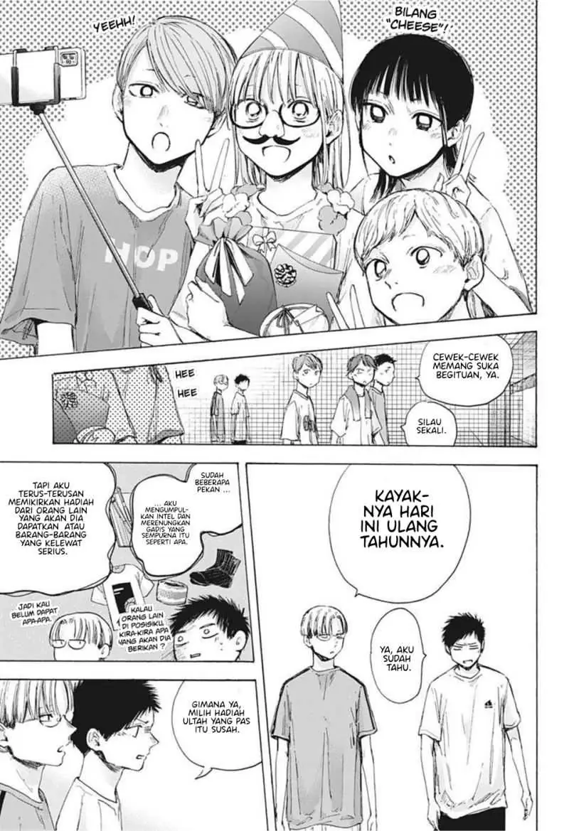 Read Blue Box (ID) Manga Online