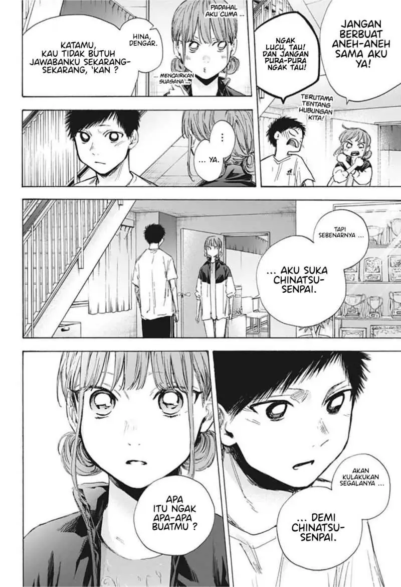 Read Blue Box (ID) Manga Online