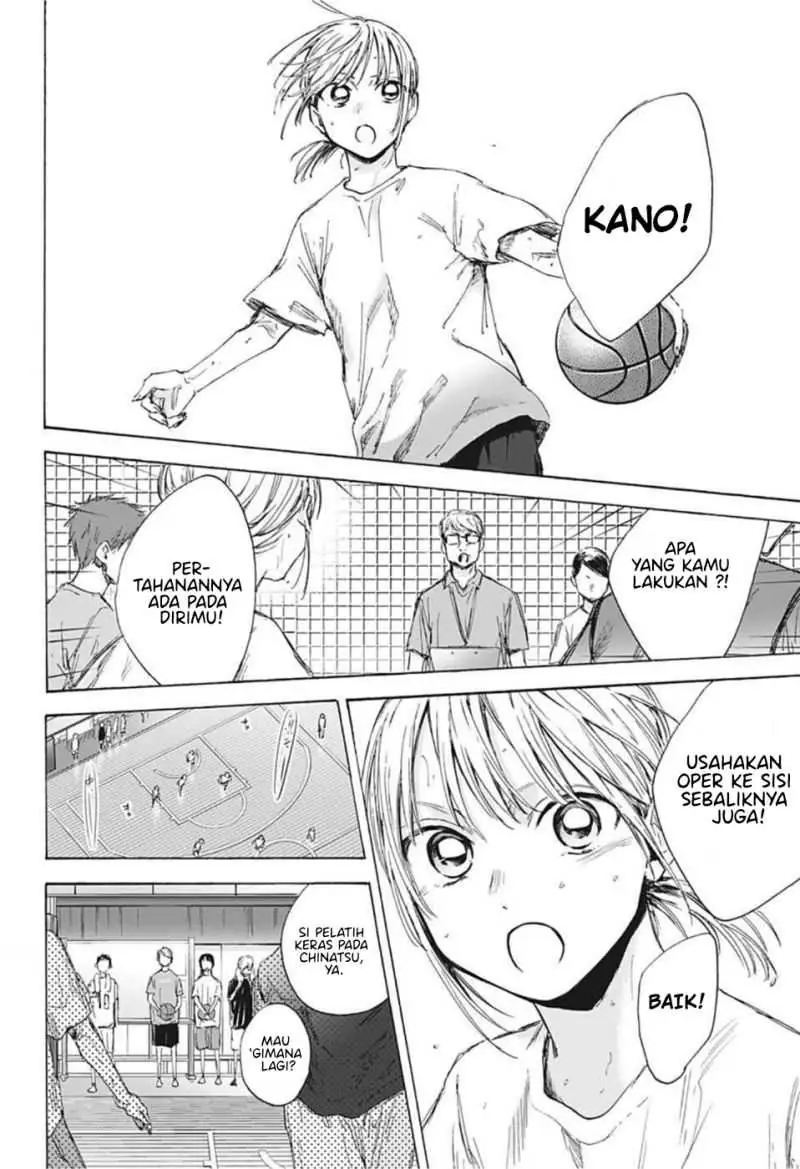 Read Blue Box (ID) Manga Online